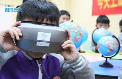 VR教育公益课堂 从青岛走向全国的教育科技新篇章