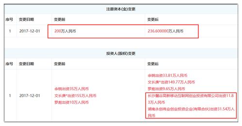 隐智科技获新一轮投资，围棋教育科技赛道再添助力