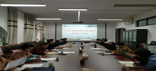 广西科技大学教师发展中心与教学质量监控评估中心的教育科技开发探索